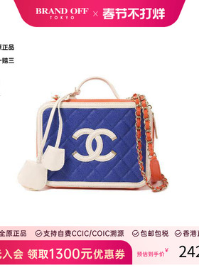 中古Chanel香奈儿女包A级95新Vanity Case小化妆盒包牛皮斜挎包