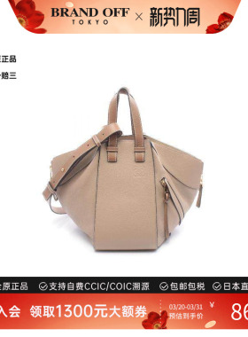 中古Loewe罗意威女包B级9新handbag手提包牛皮手提包浅褐色