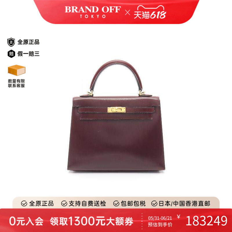 中古Hermes爱马仕女包A级95新Kelly 25凯莉25牛皮手提包红色