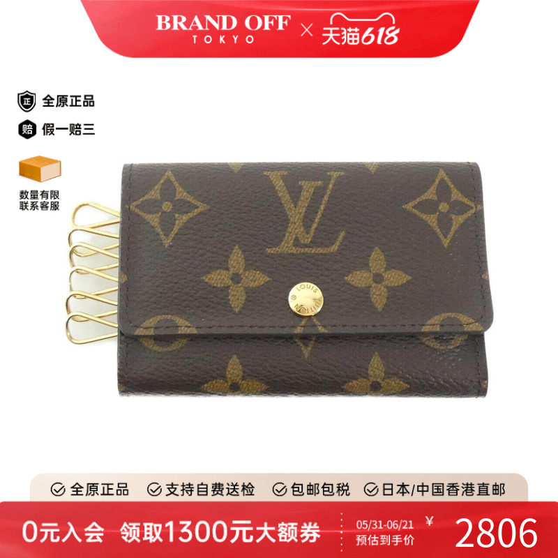 中古LV路易威登A级95新 Multiple钥匙包M62630老花高级BRANDOFF