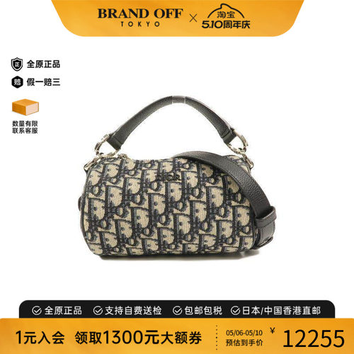 中古Dior迪奥斜挎包メンズ牛皮
