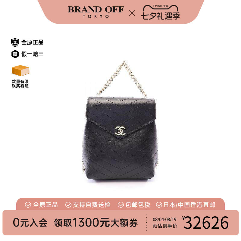 中古Chanel香奈儿双肩包