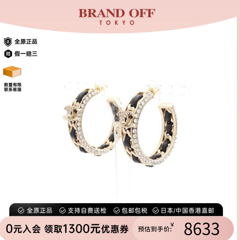 中古Chanel香奈儿耳夹/耳钉
