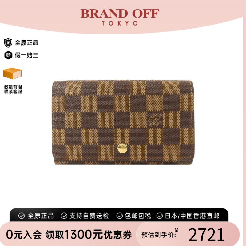 中古LV路易威登女A级95新bi-fold双折涂层/防水帆布短钱包棕色
