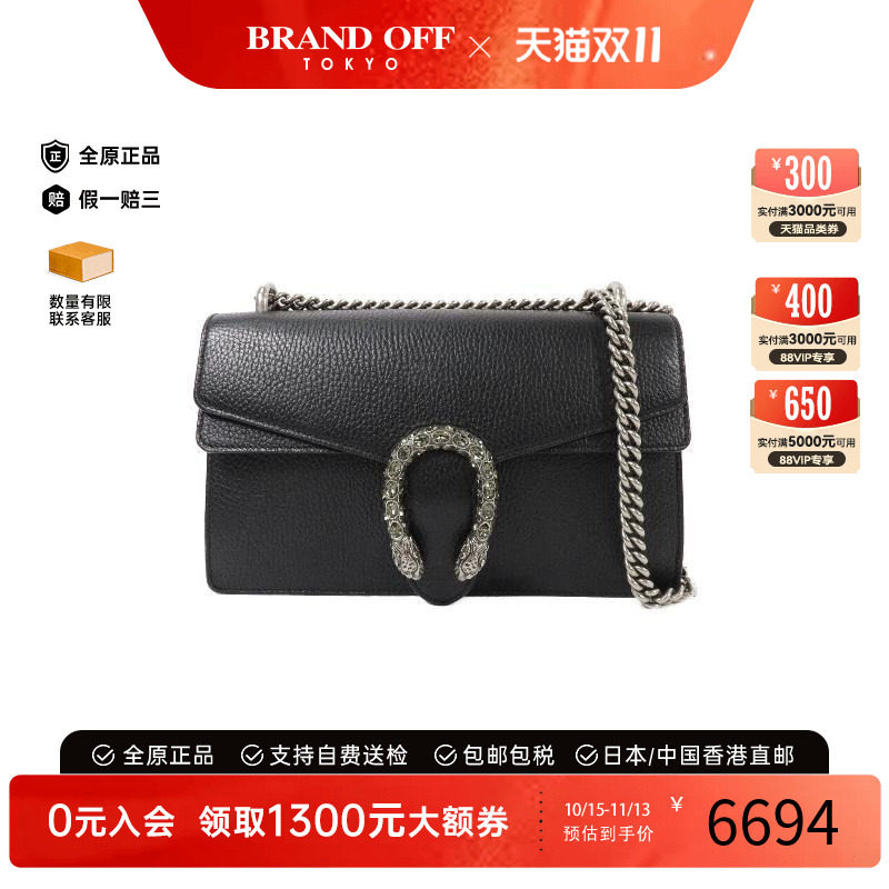 中古Gucci古驰单肩包レディース