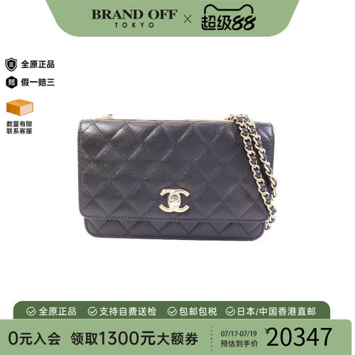 中古Chanel香奈儿斜挎包