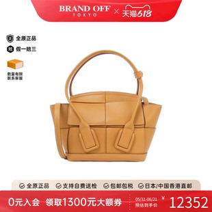 中古Bottega Veneta葆蝶家女包A级95新Shoulder Bag手提斜挎包