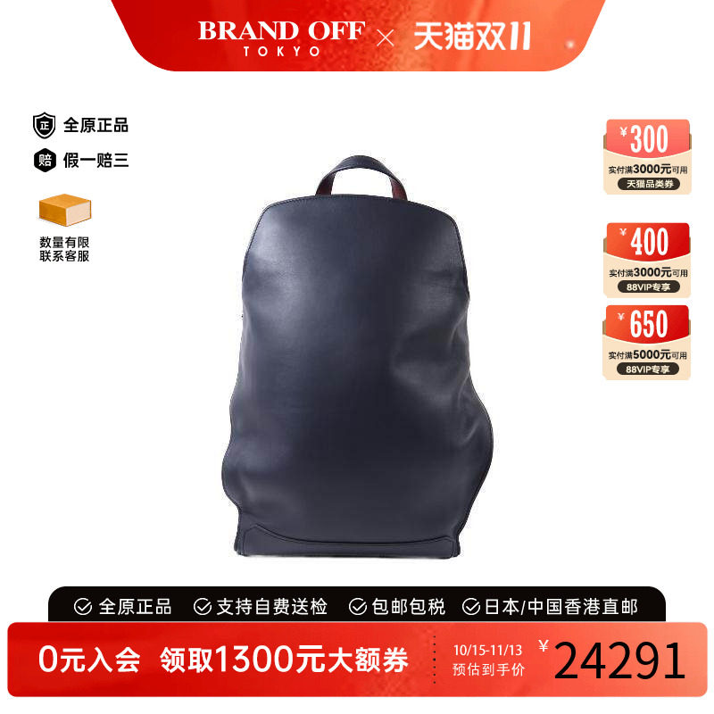 中古Hermes爱马仕双肩包メンズ