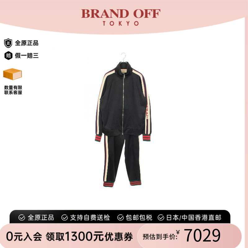 中古Gucci古驰外套メンズ棉