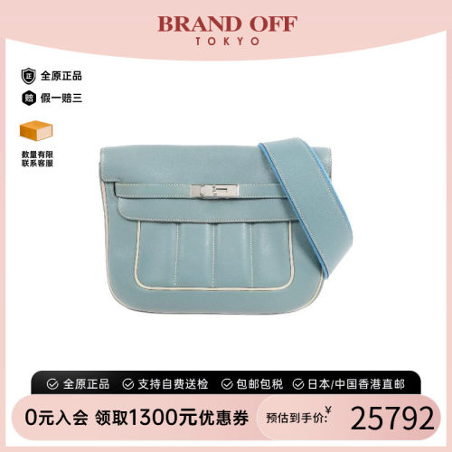 中古Hermes爱马仕斜挎包