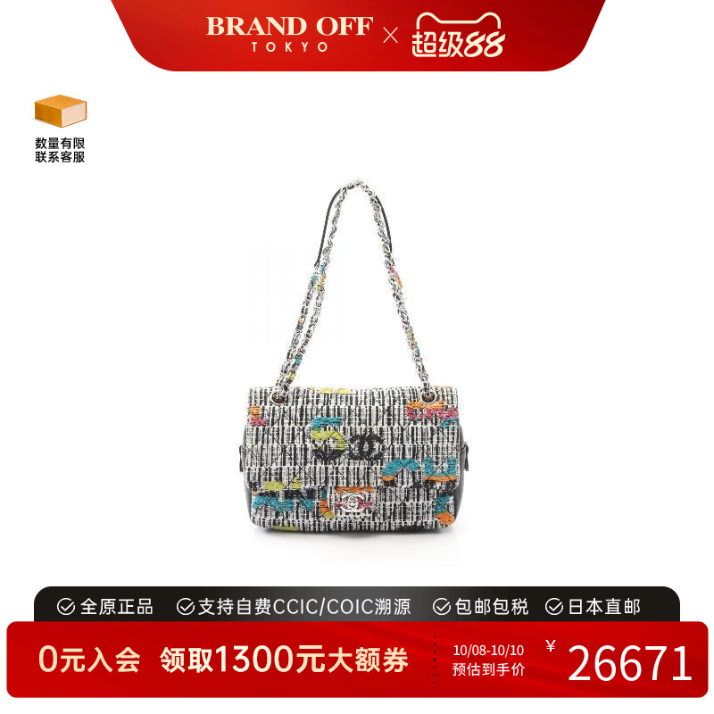 中古Chanel香奈儿单肩包
