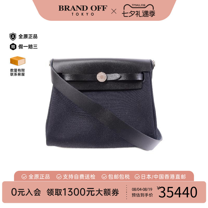 中古Hermes爱马仕单肩包
