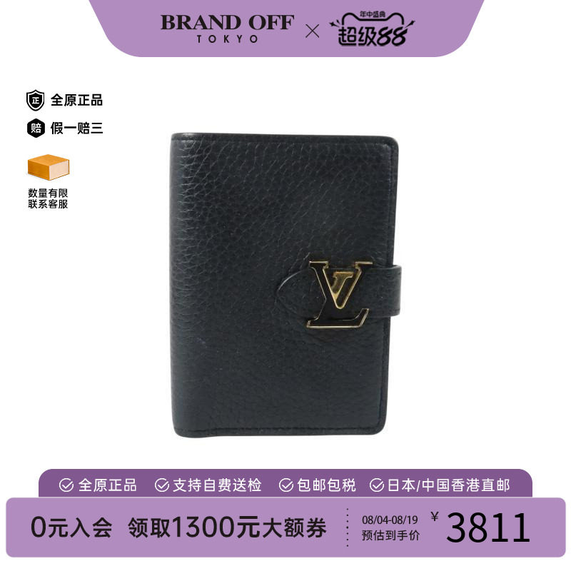 中古LV路易威登短钱包メンズ牛皮