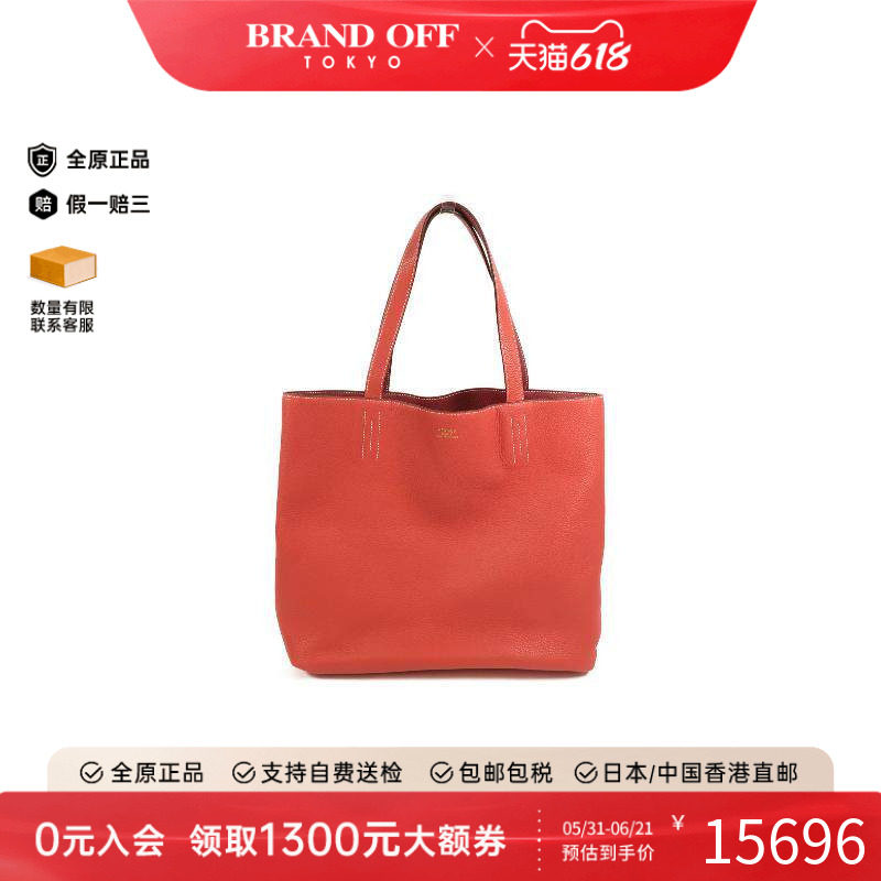 中古Hermes爱马仕托特包