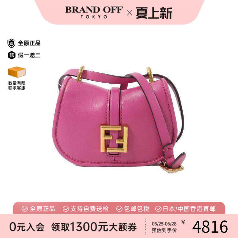中古Fendi芬迪斜挎包レディース