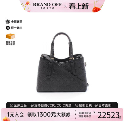 中古LV路易威登斜挎包レディース