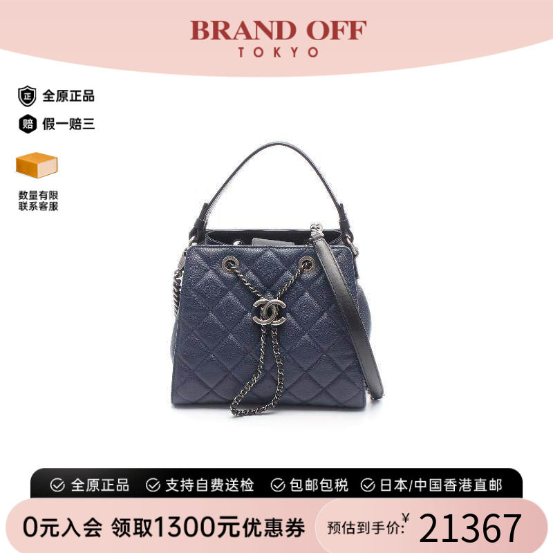 中古Chanel香奈儿斜挎包