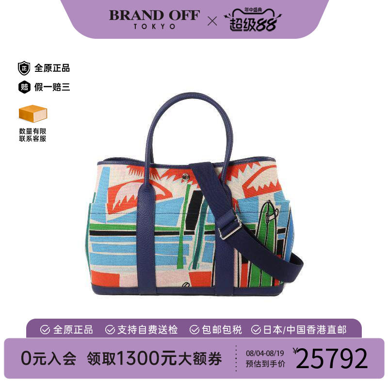中古Hermes爱马仕斜挎包
