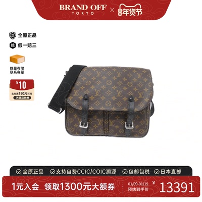 中古LV路易威登男包A级95新Messenger邮差包老花斜挎包BRANDOFF