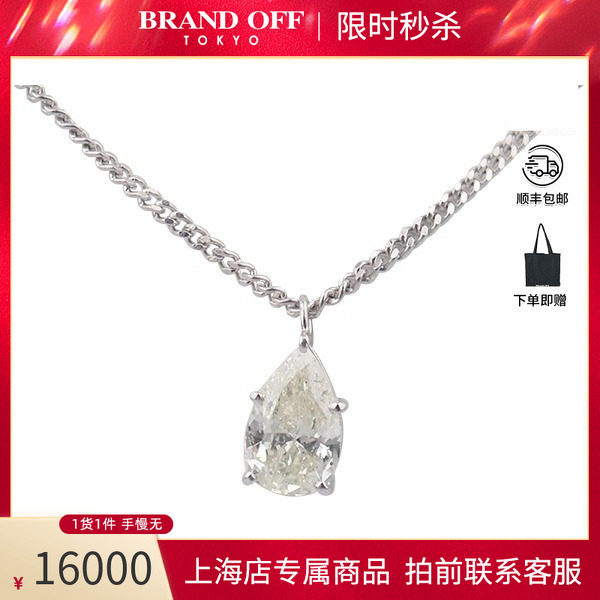 中古「95新」水滴形切工钻石项链铂金90037 41cm高级BRANDOFF正品
