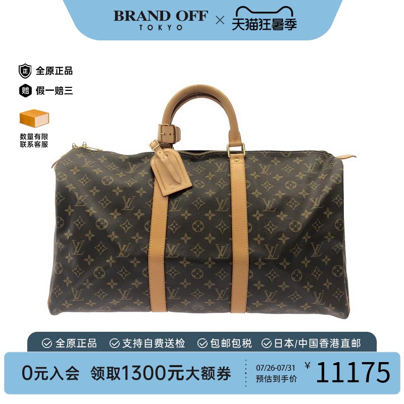 中古LV路易威登女包手提包