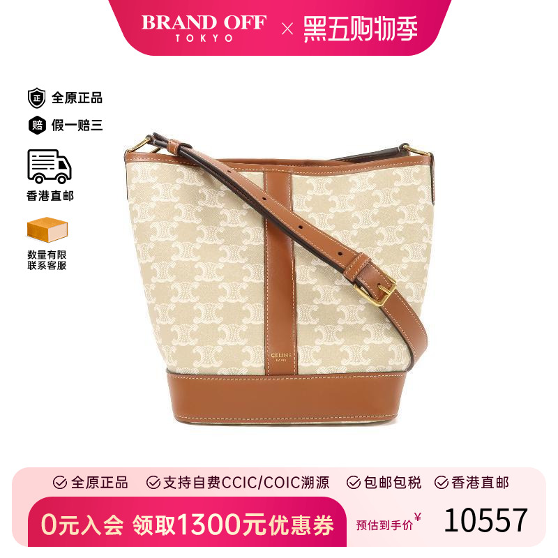 中古Celine赛琳斜挎包レディース