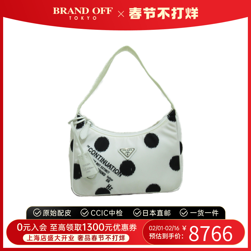 中古PRADA普拉达女包A级95新hobo23波点单肩包时尚休闲BRANDOFF