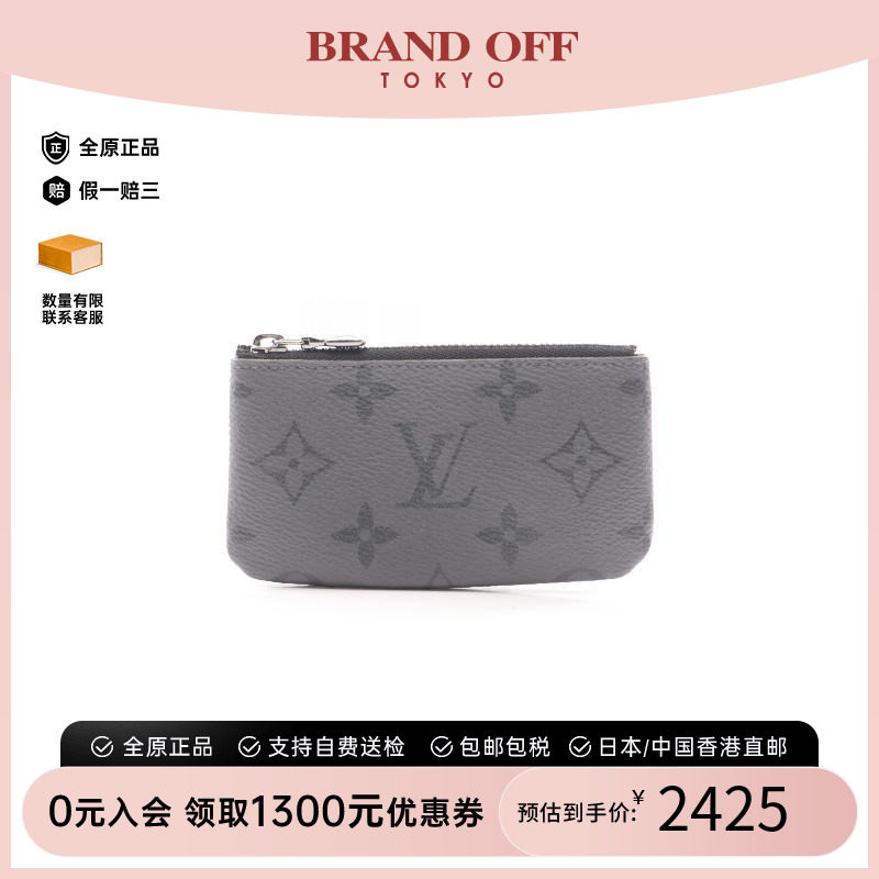 中古LV路易威登零钱包メンズ帆布