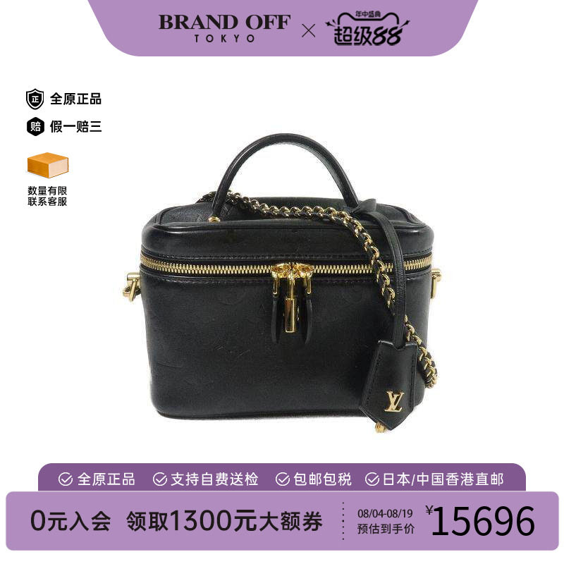 中古LV路易威登斜挎包レディース