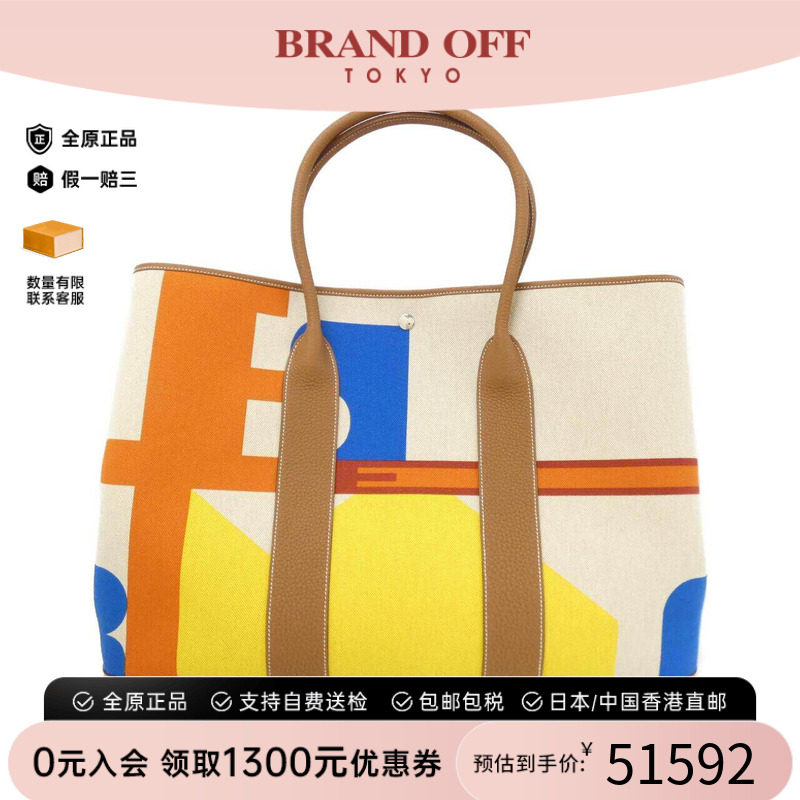 中古Hermes爱马仕男包手提包