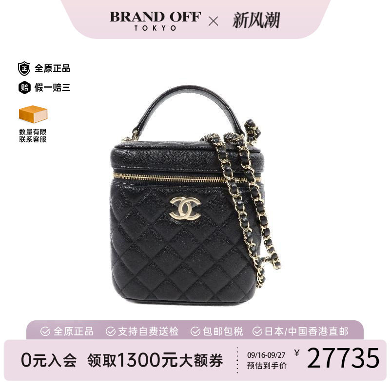 中古Chanel香奈儿斜挎包