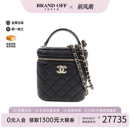 中古Chanel香奈儿斜挎包