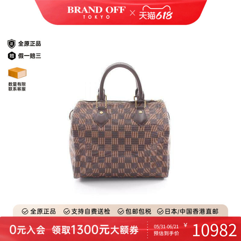 中古LV路易威登女包A级95新Speedy 25枕头包涂层/防水帆布手提包