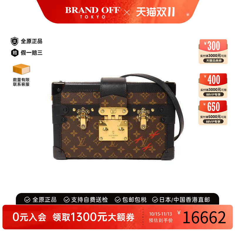 中古LV路易威登斜挎包レディース