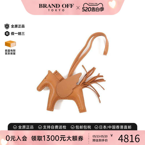 中古Hermes爱马仕其他