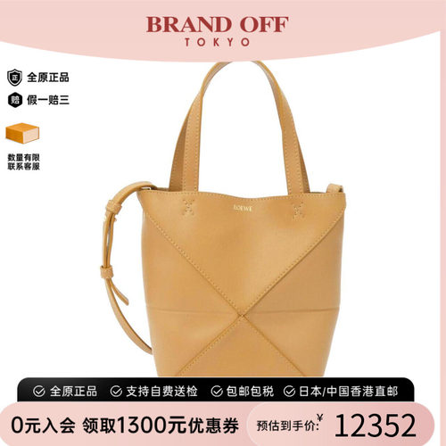 中古LOEWE罗意威女包斜挎包