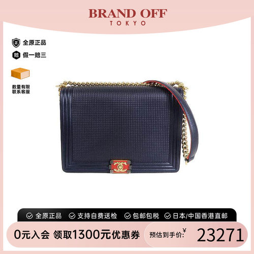 中古Chanel香奈儿斜挎包