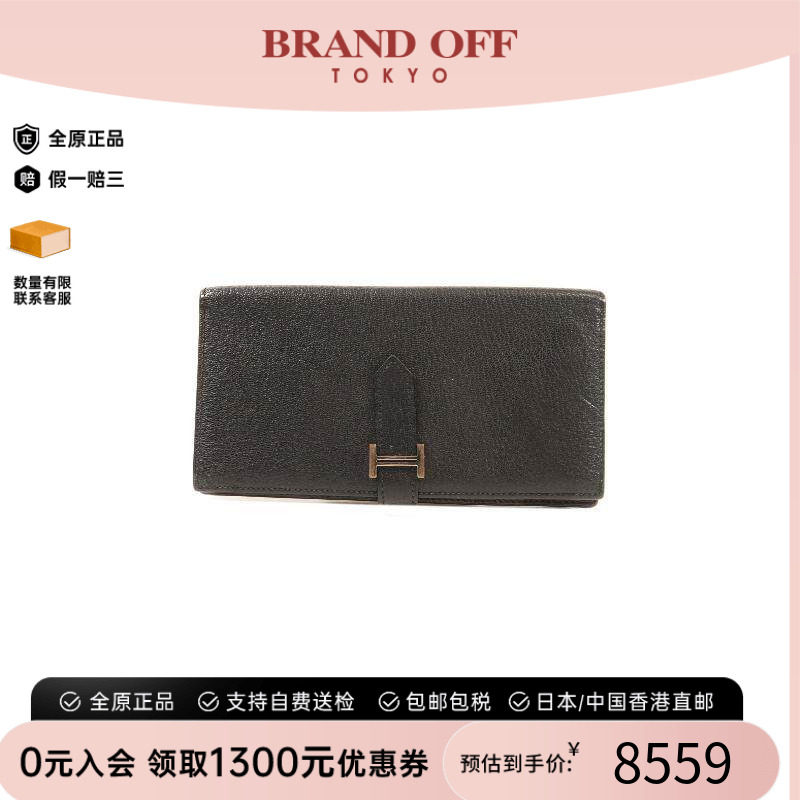 中古Hermes爱马仕长钱包