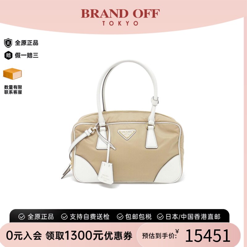 中古二奢PRADA普拉达女包A级95新ShoulderBag手提斜挎包时尚正品