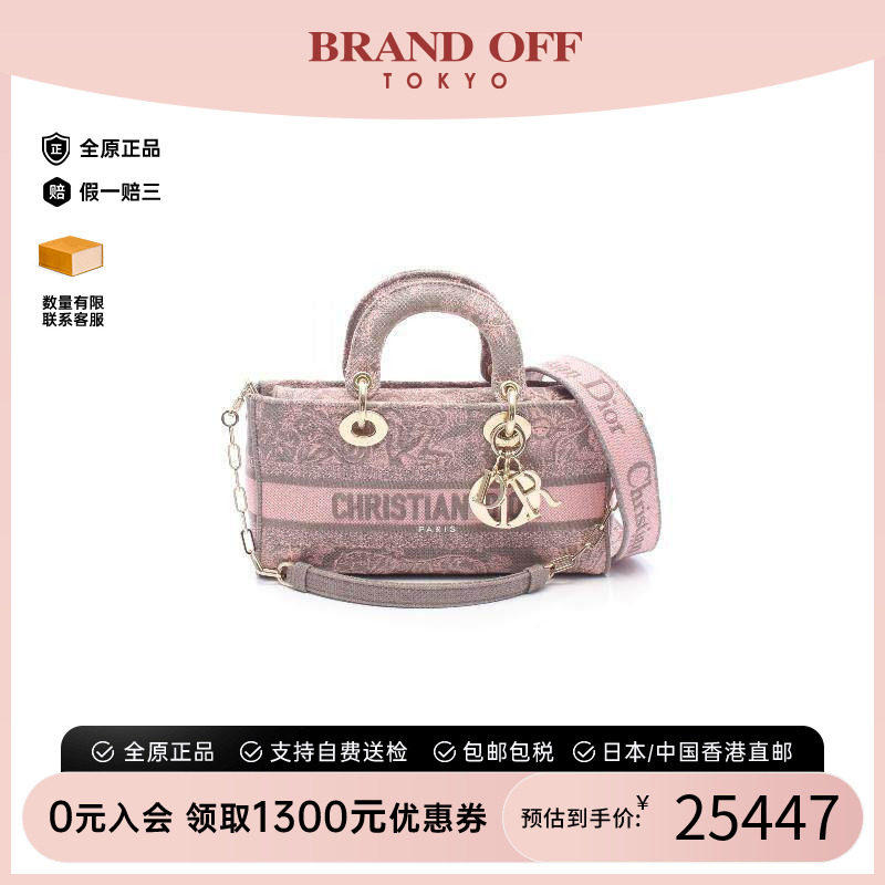 中古Dior迪奥手提包レディース图片