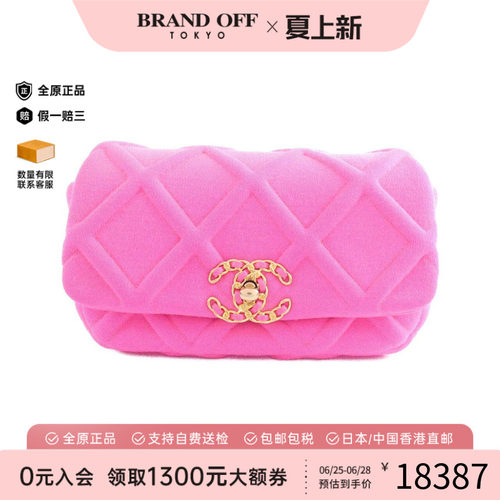 中古CHANEL香奈儿女包B级9新Chanel 19 Line信封包双C单肩包高级