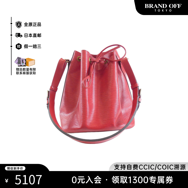 中古LV路易威登女包水桶包