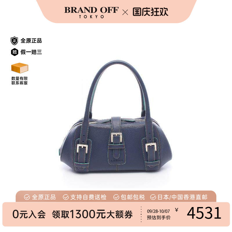 中古Loewe罗意威手提包