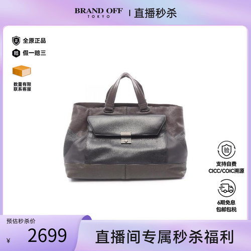 中古BottegaVeneta葆蝶家托特包