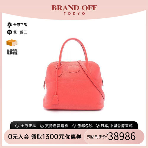 中古Hermes爱马仕手提包
