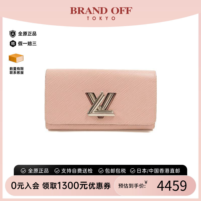中古LV路易威登长钱包レディース