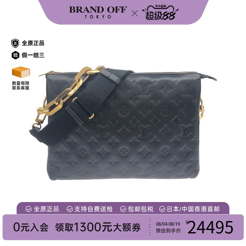 中古LV路易威登女包老花斜挎包