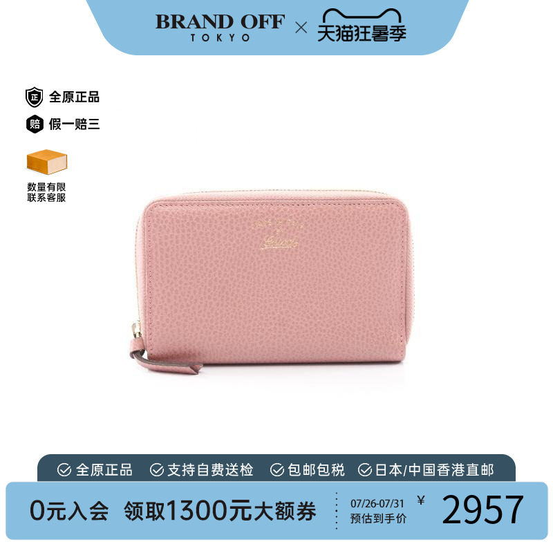 中古Gucci古驰长钱包レディース