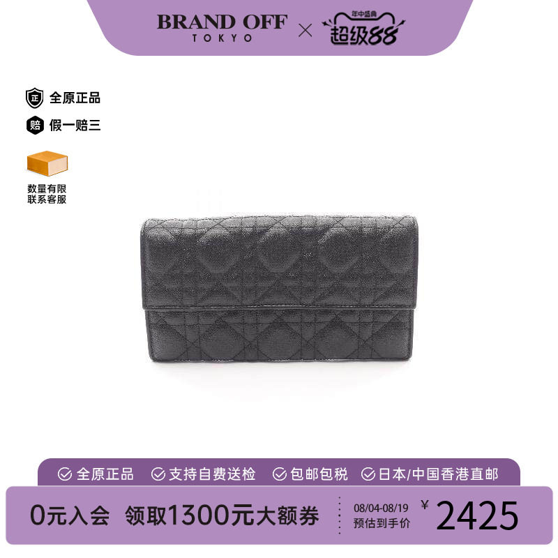 中古Dior迪奥长钱包レディース