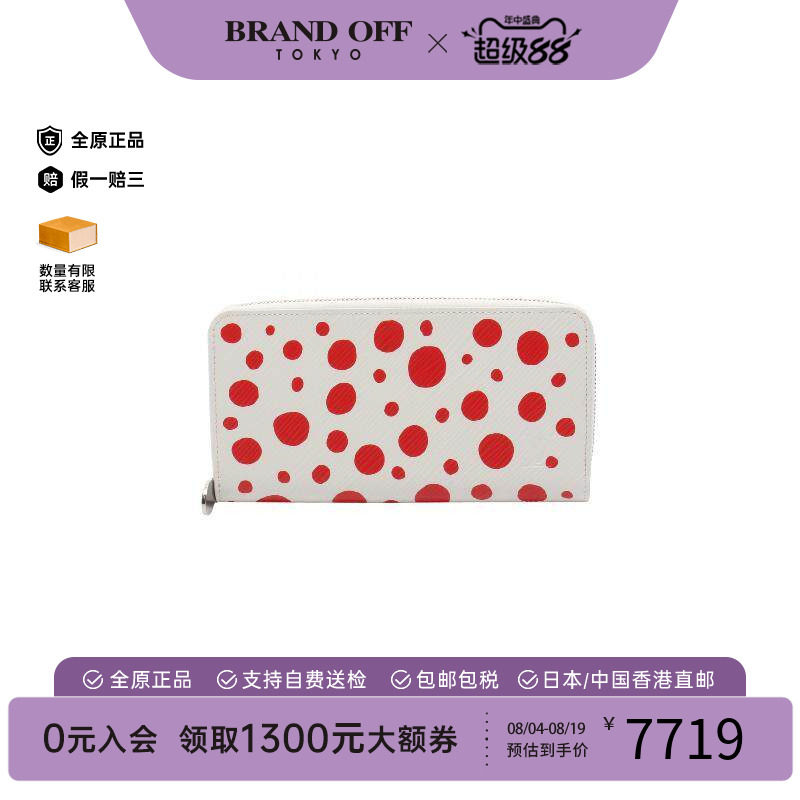 中古LV路易威登长钱包レディース